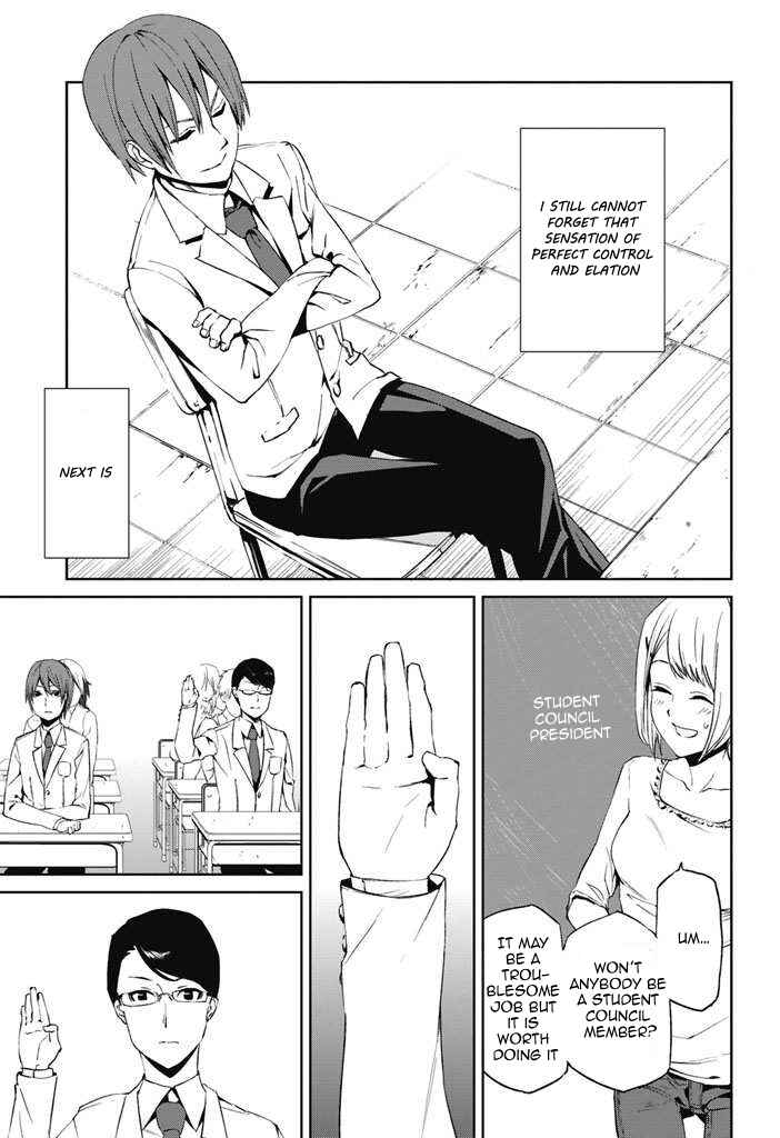 Page 12 Chapter 1 Tsukiyoda Sadame no Sekai no Sukui Kata