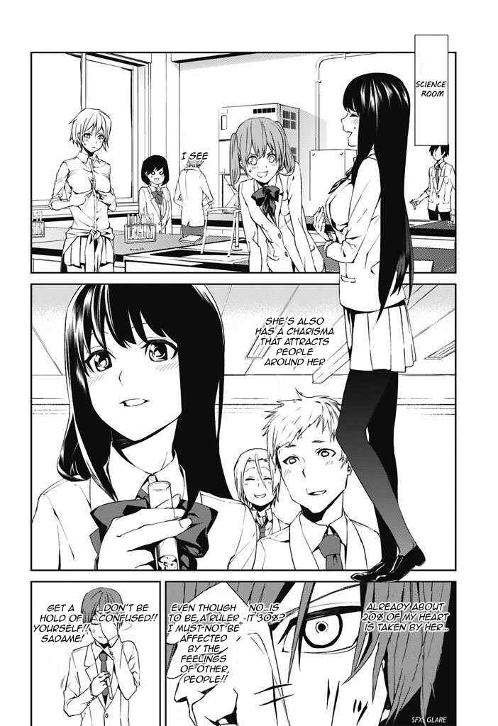 Page 17 Chapter 1 Tsukiyoda Sadame no Sekai no Sukui Kata