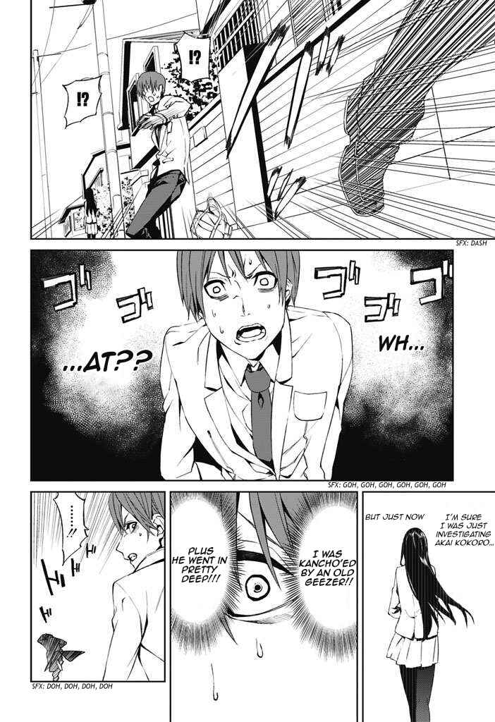 Page 27 Chapter 1 Tsukiyoda Sadame no Sekai no Sukui Kata