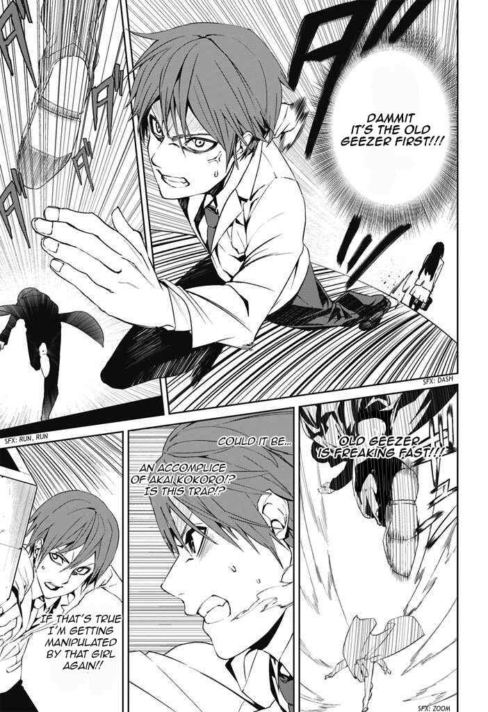 Page 28 Chapter 1 Tsukiyoda Sadame no Sekai no Sukui Kata