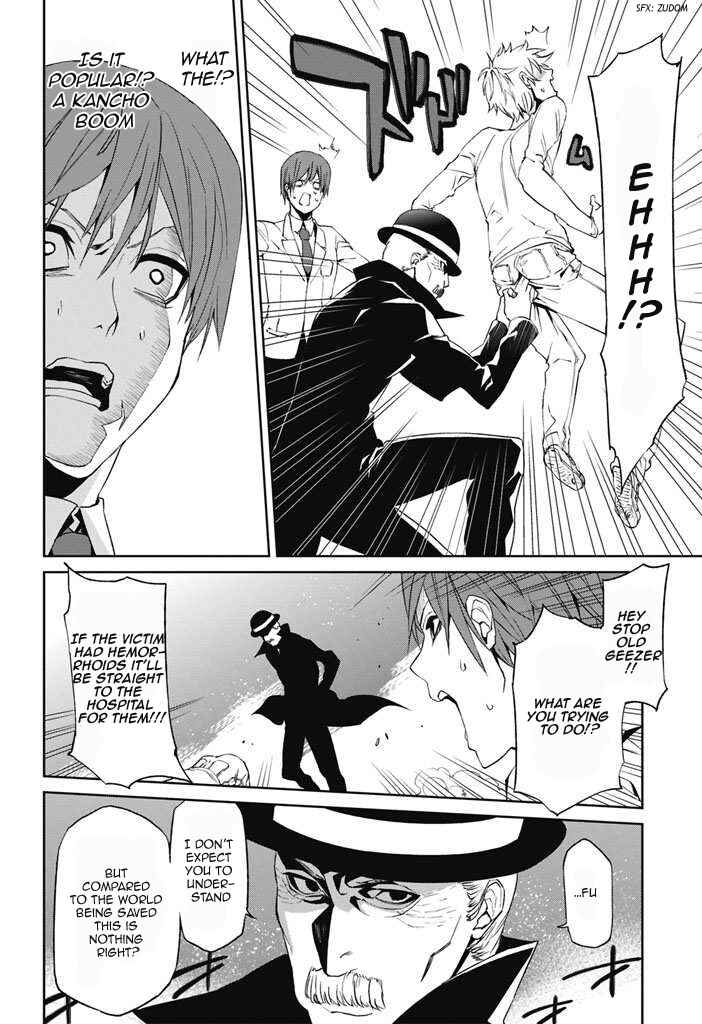 Page 29 Chapter 1 Tsukiyoda Sadame no Sekai no Sukui Kata