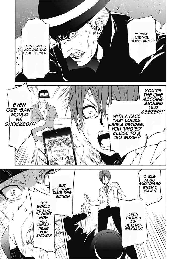 Page 32 Chapter 1 Tsukiyoda Sadame no Sekai no Sukui Kata