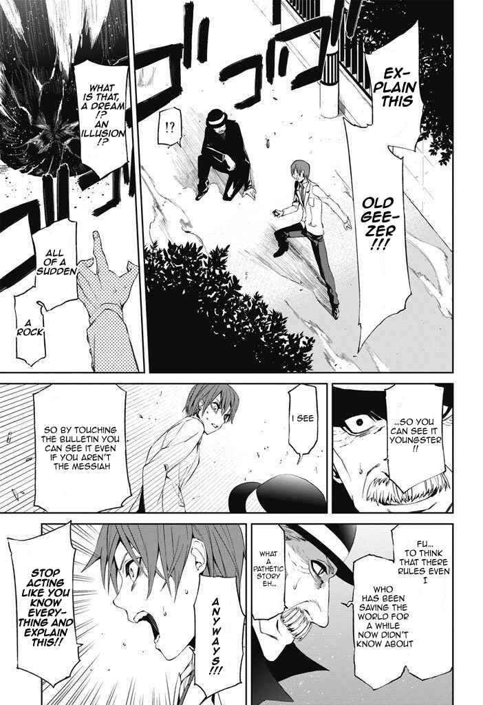 Page 37 Chapter 1 Tsukiyoda Sadame no Sekai no Sukui Kata