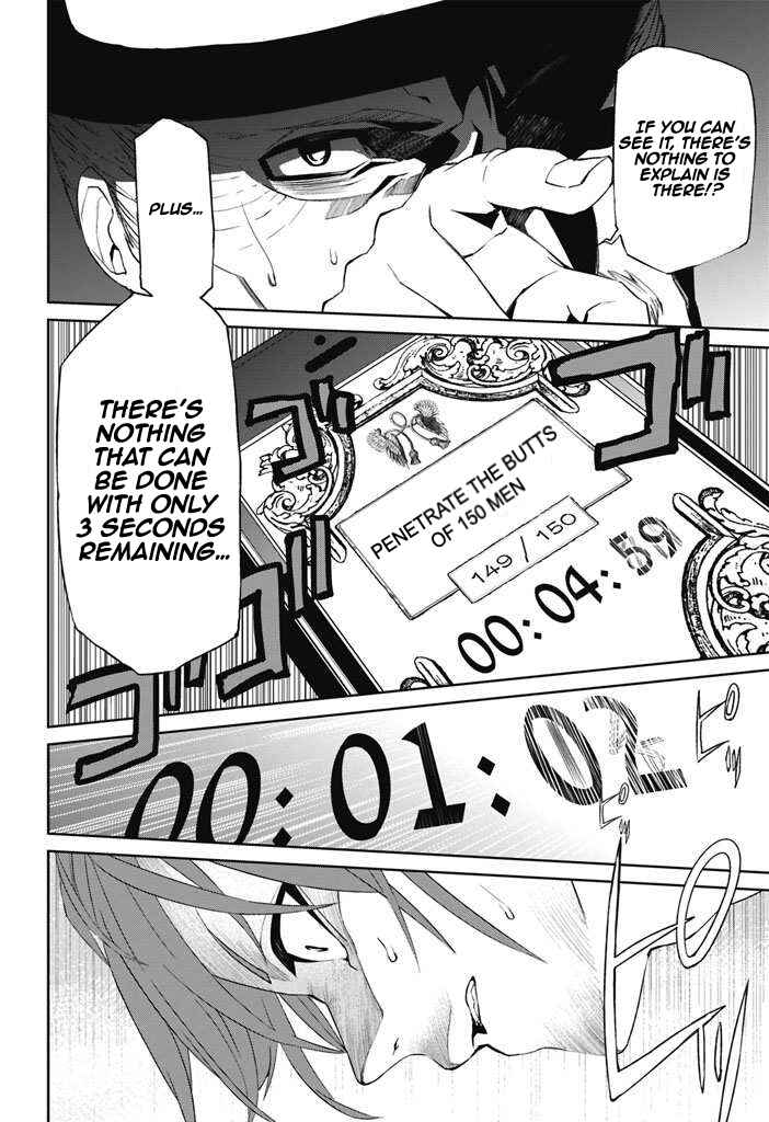 Page 38 Chapter 1 Tsukiyoda Sadame no Sekai no Sukui Kata
