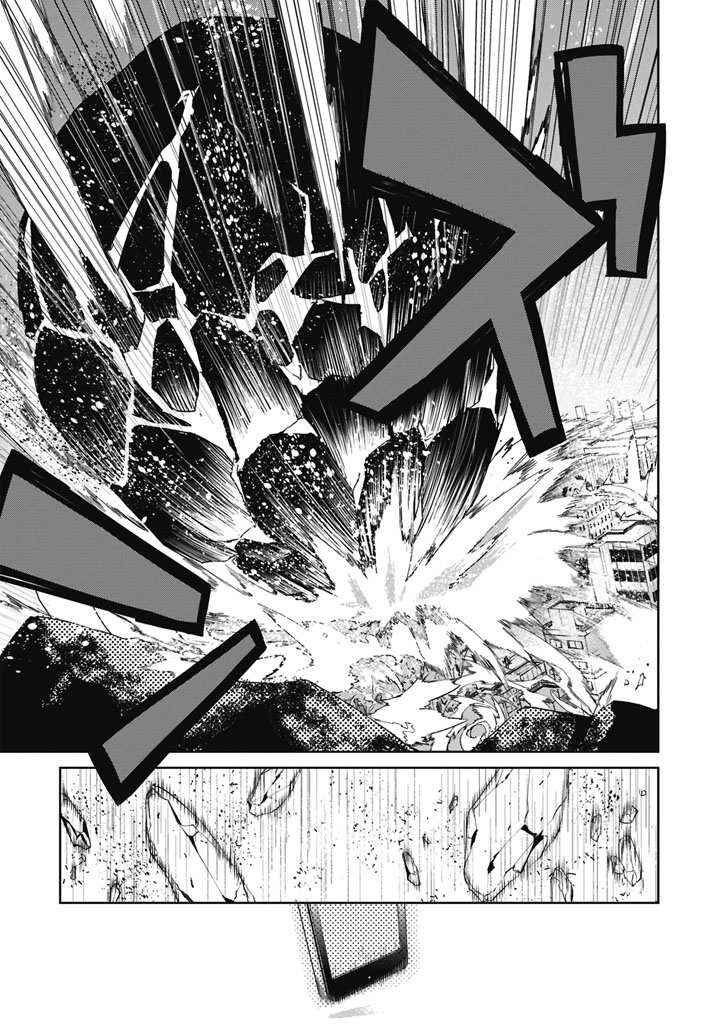 Page 39 Chapter 1 Tsukiyoda Sadame no Sekai no Sukui Kata