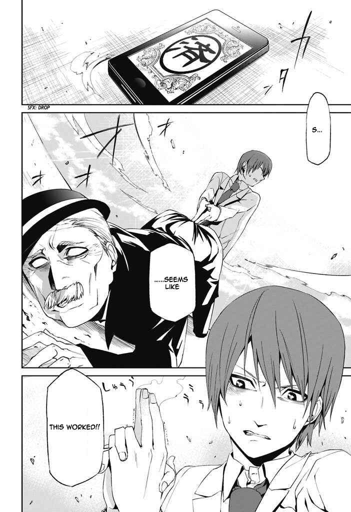 Page 40 Chapter 1 Tsukiyoda Sadame no Sekai no Sukui Kata