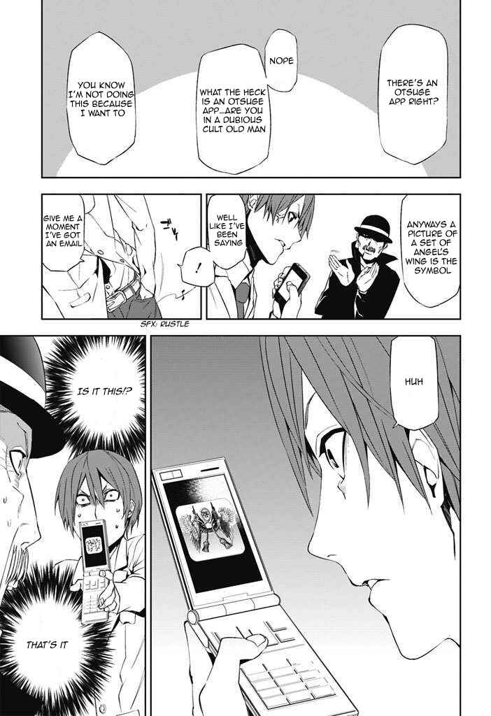 Page 43 Chapter 1 Tsukiyoda Sadame no Sekai no Sukui Kata