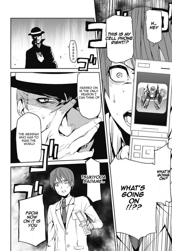 Page 44 Chapter 1 Tsukiyoda Sadame no Sekai no Sukui Kata