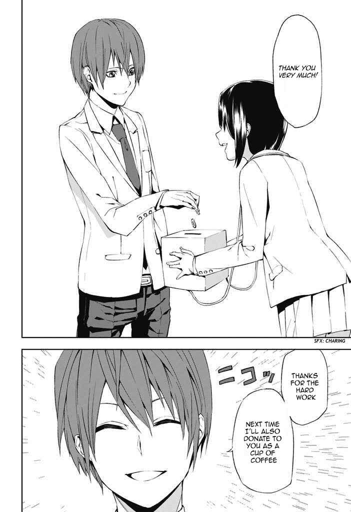 Page 7 Chapter 1 Tsukiyoda Sadame no Sekai no Sukui Kata