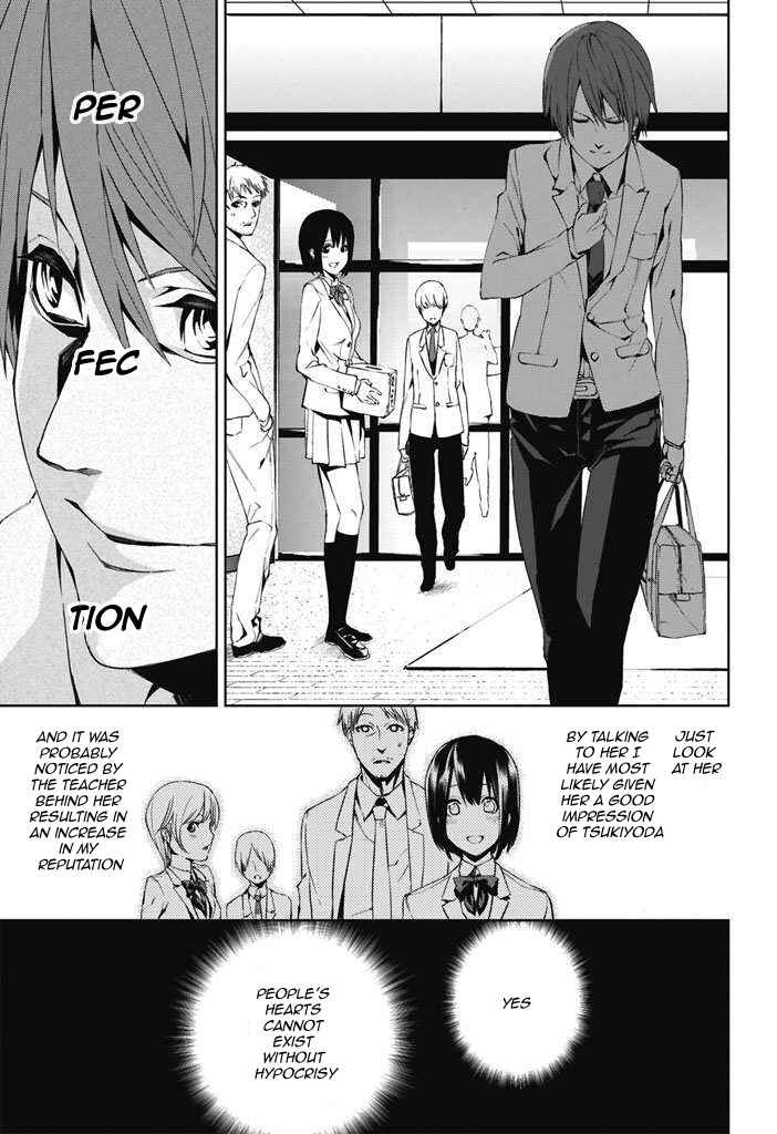 Page 8 Chapter 1 Tsukiyoda Sadame no Sekai no Sukui Kata
