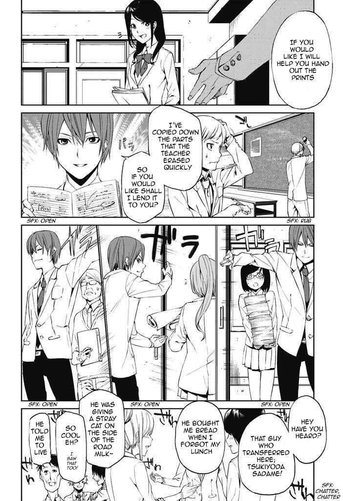 Page 9 Chapter 1 Tsukiyoda Sadame no Sekai no Sukui Kata