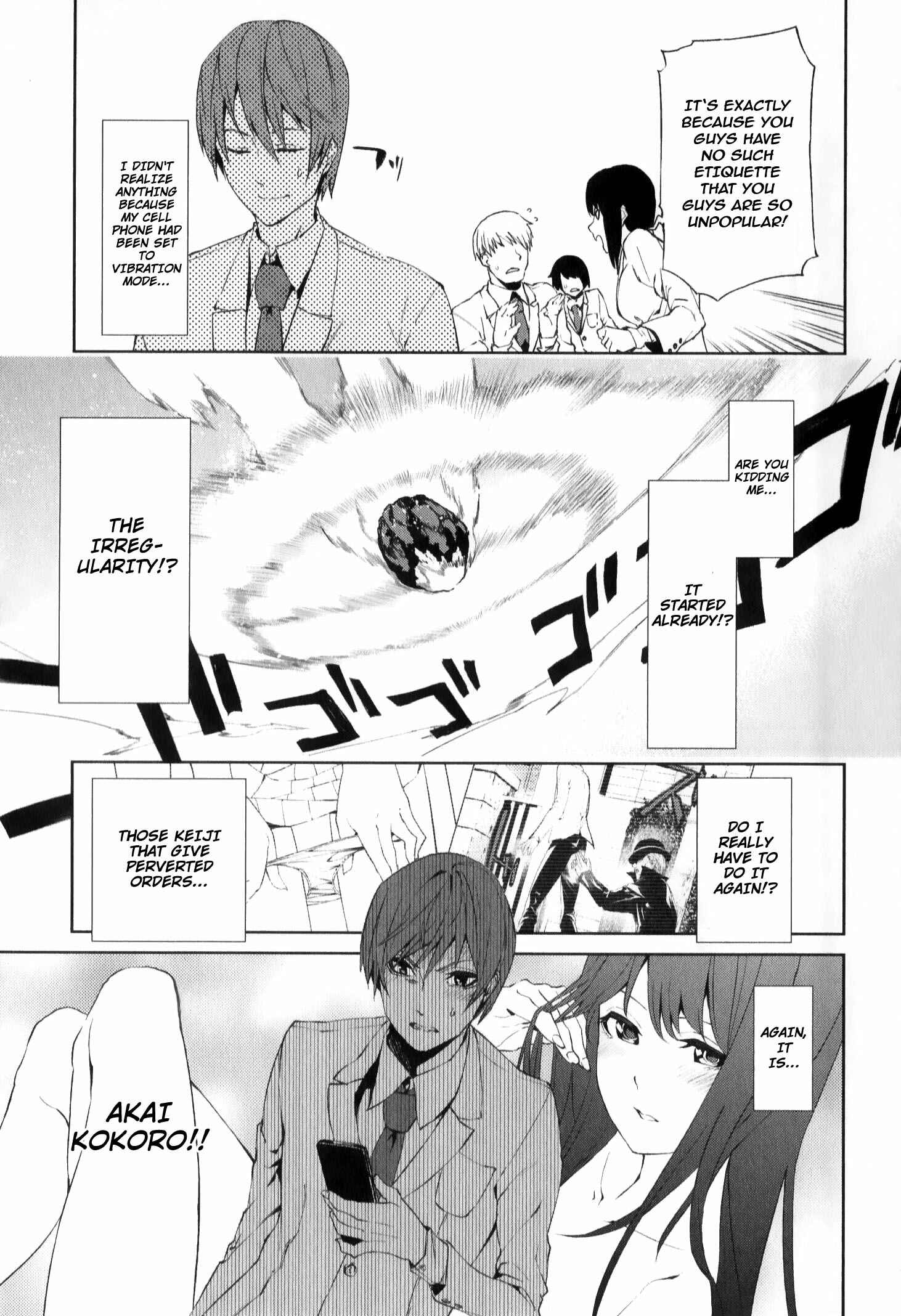 Page 11 Chapter 3 Tsukiyoda Sadame no Sekai no Sukui Kata