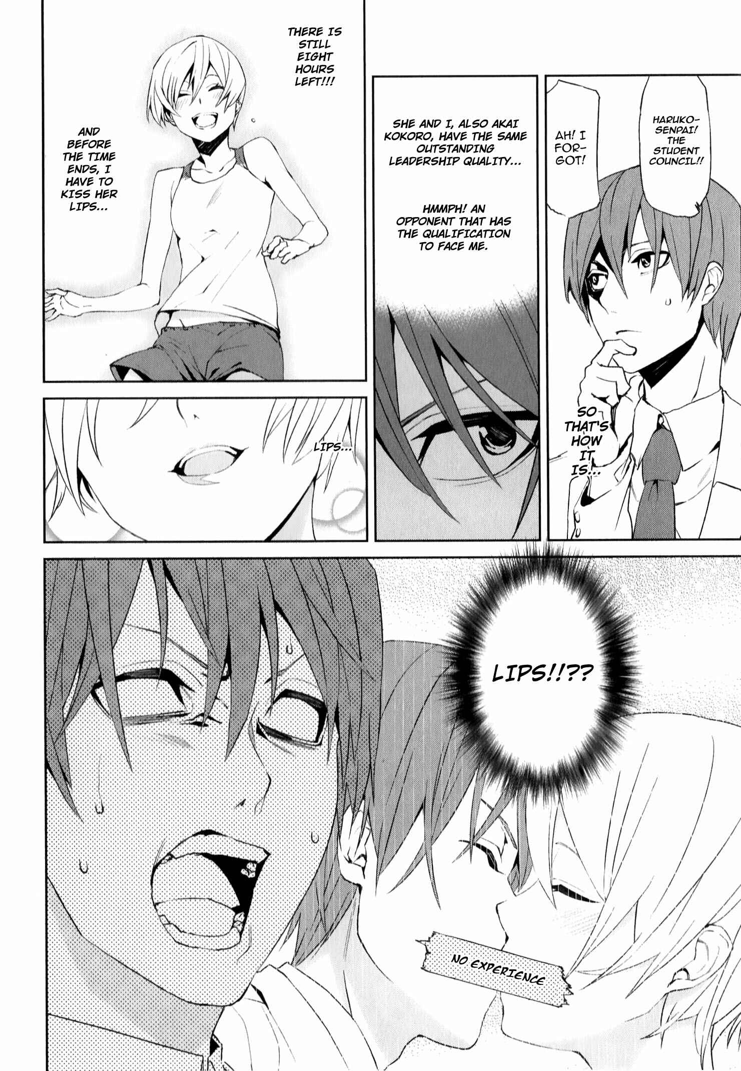 Page 16 Chapter 3 Tsukiyoda Sadame no Sekai no Sukui Kata
