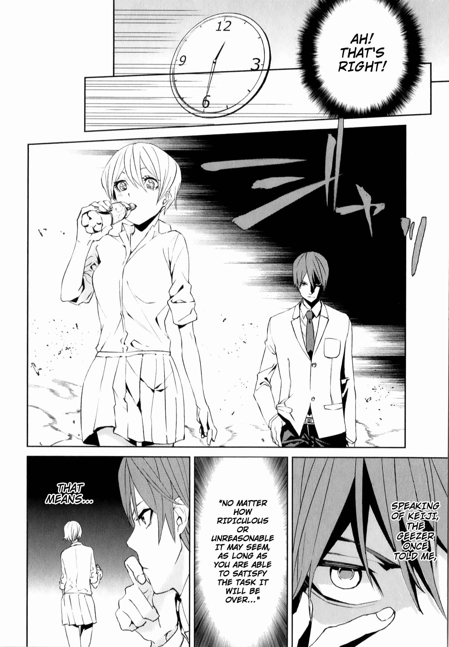 Page 18 Chapter 3 Tsukiyoda Sadame no Sekai no Sukui Kata