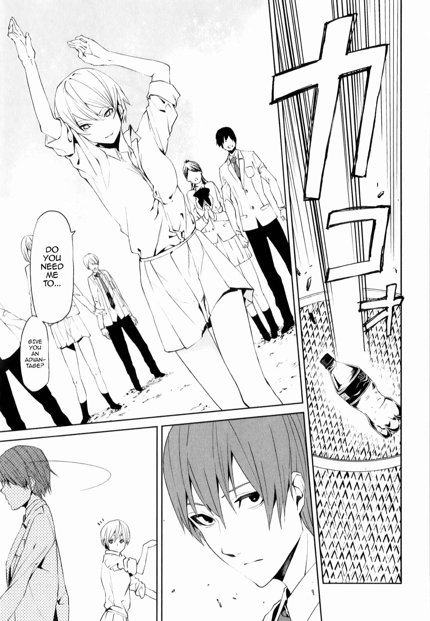Page 27 Chapter 3 Tsukiyoda Sadame no Sekai no Sukui Kata
