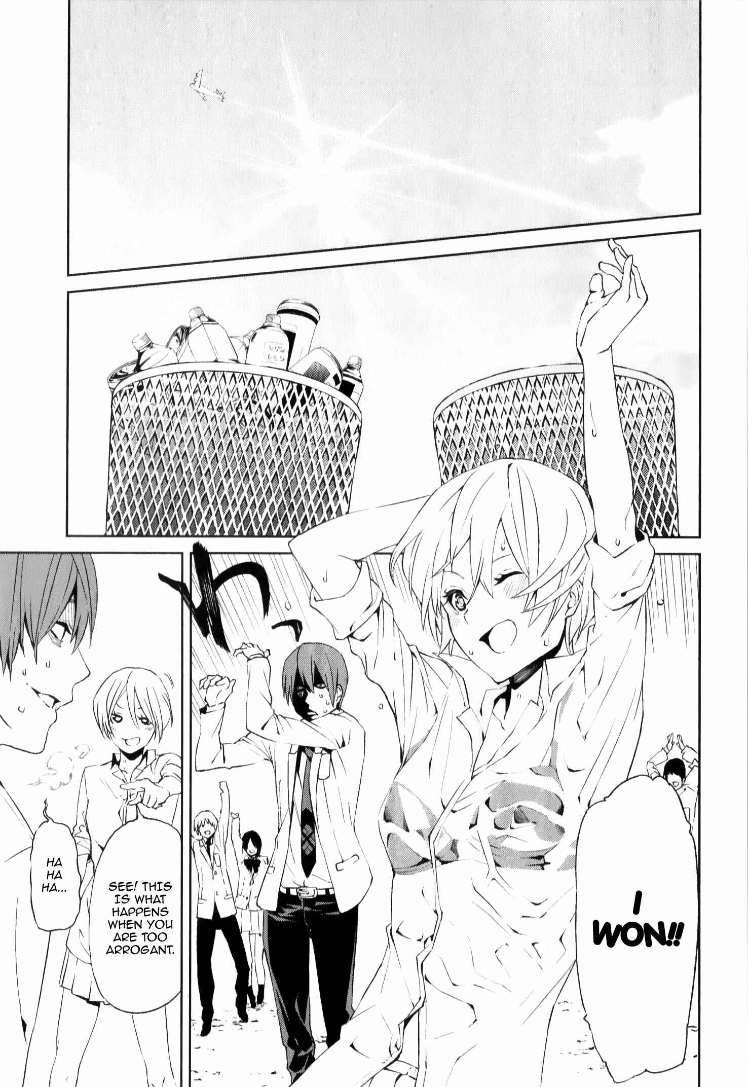 Page 33 Chapter 3 Tsukiyoda Sadame no Sekai no Sukui Kata