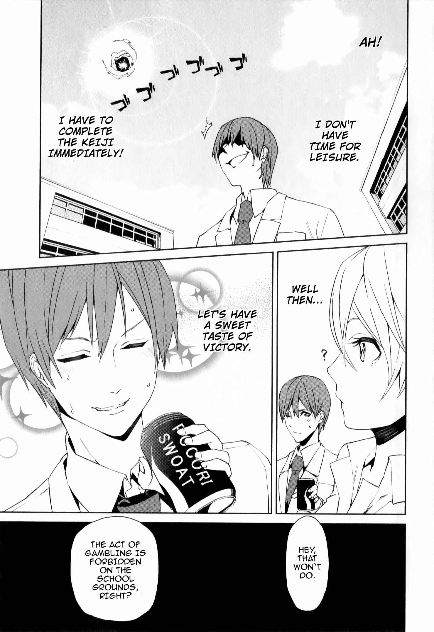 Page 39 Chapter 3 Tsukiyoda Sadame no Sekai no Sukui Kata