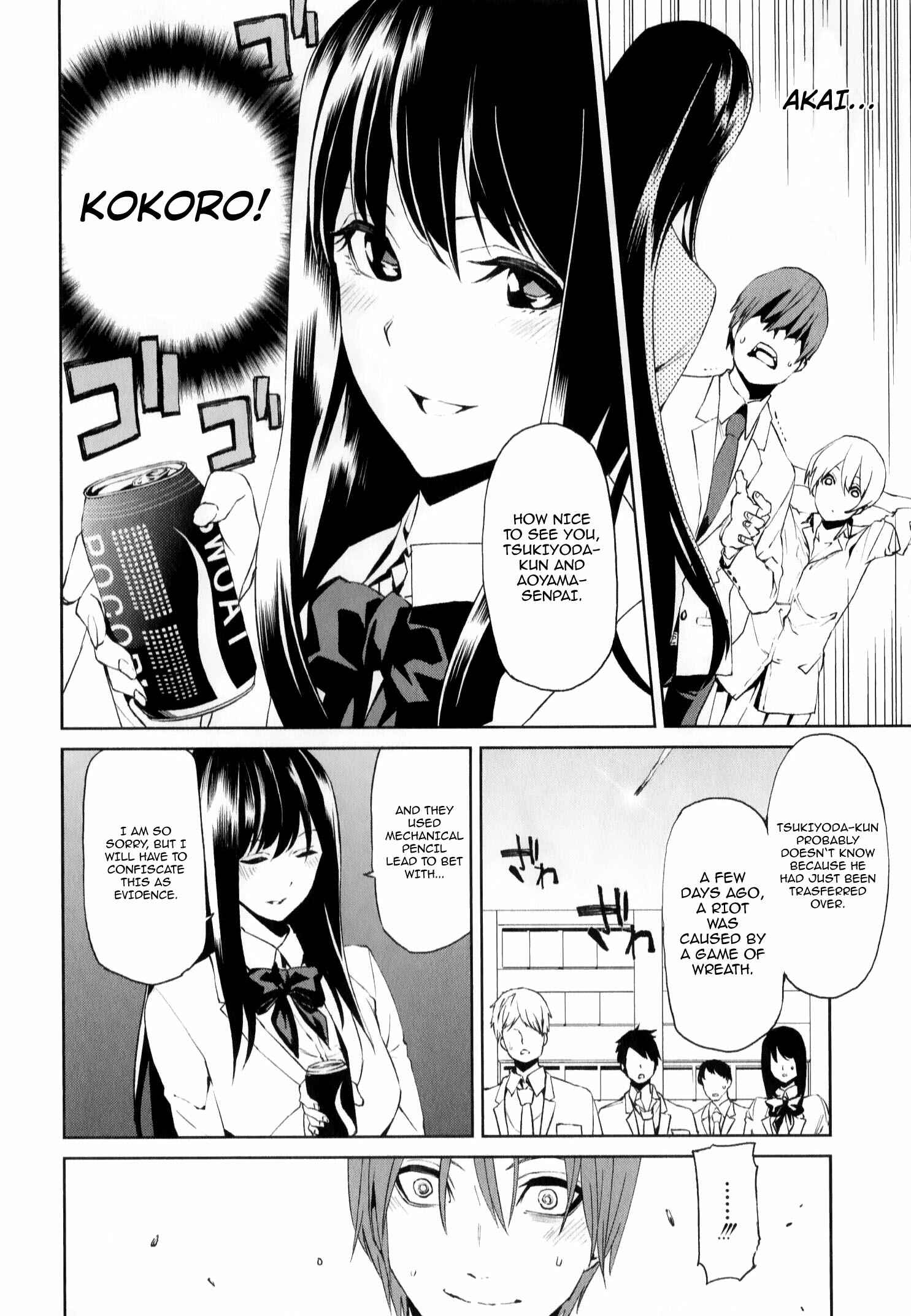 Page 41 Chapter 3 Tsukiyoda Sadame no Sekai no Sukui Kata