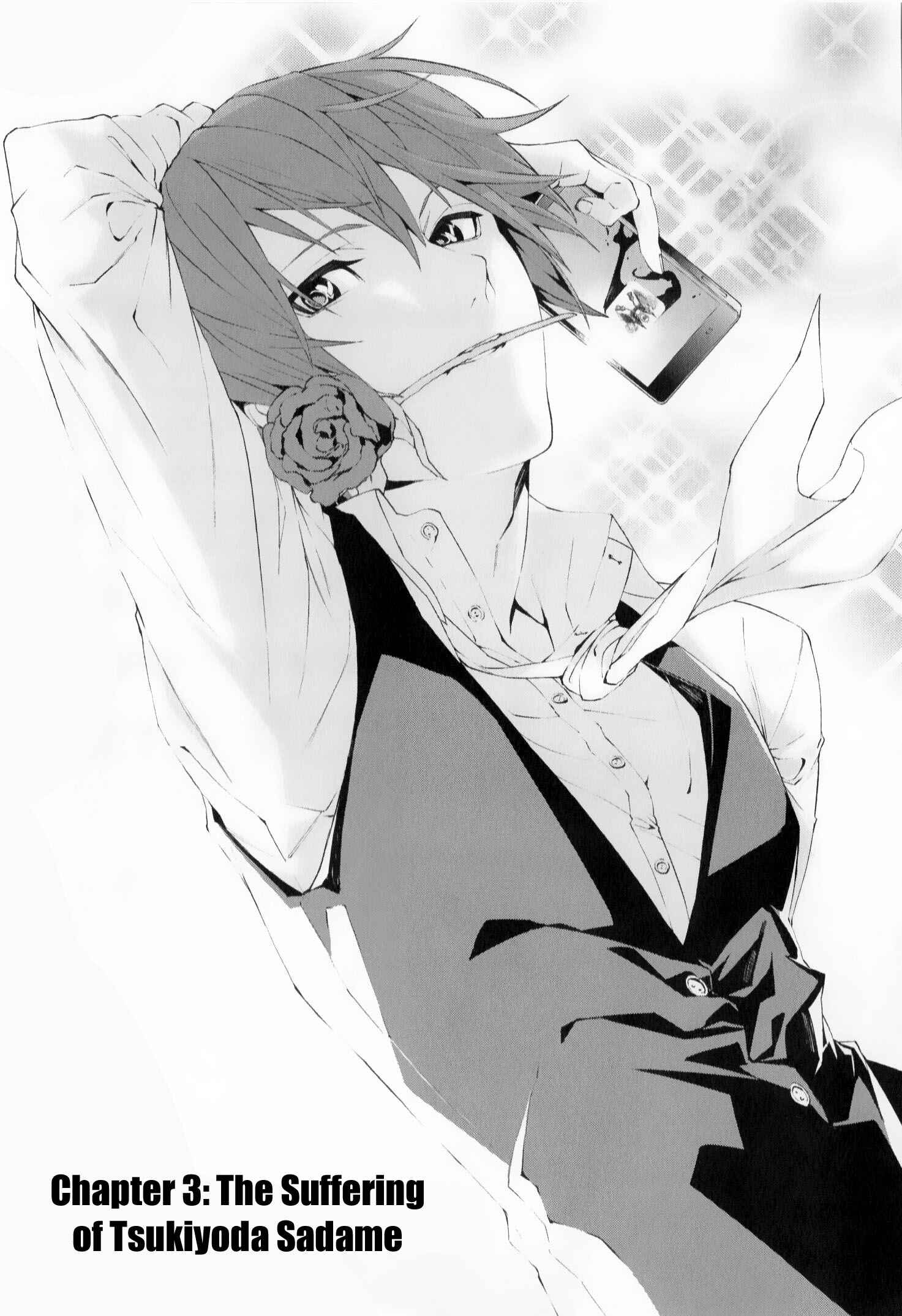 Page 5 Chapter 3 Tsukiyoda Sadame no Sekai no Sukui Kata