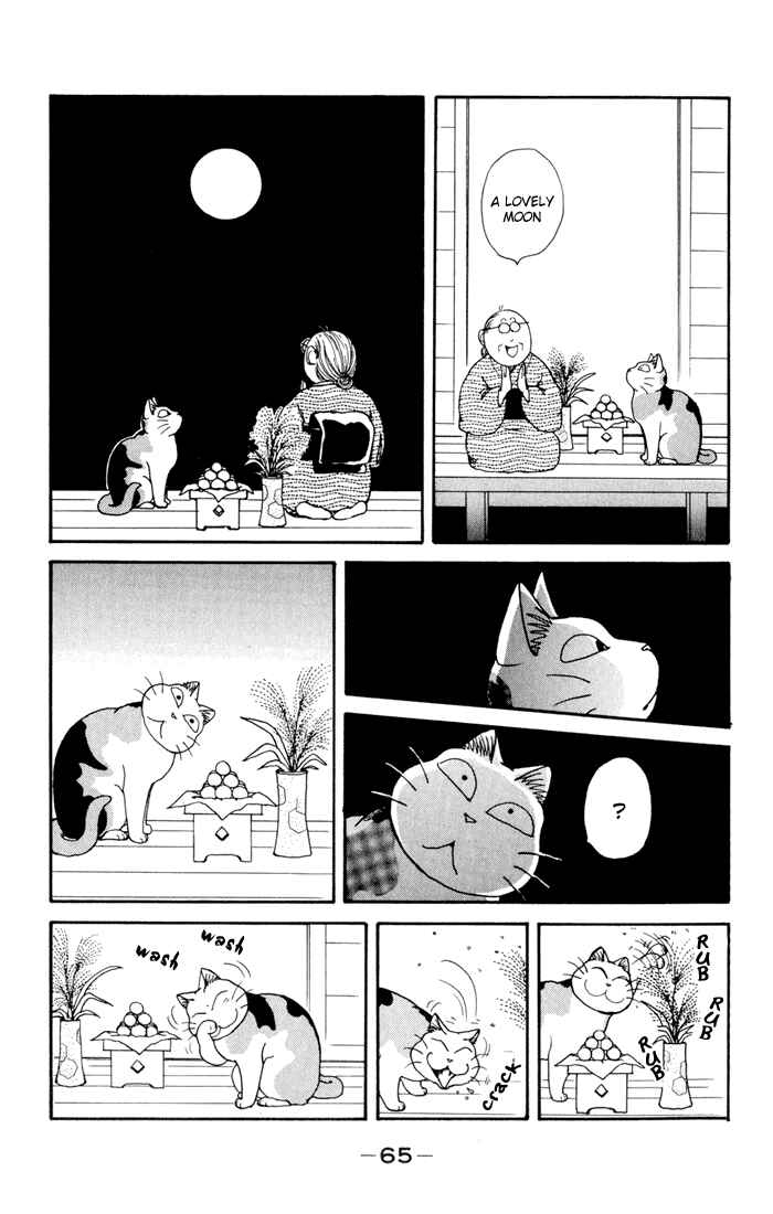 Page 4 Chapter 11 Fuku-Fuku Funya~n