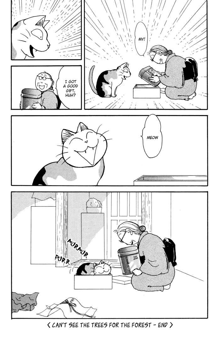 Page 7 Chapter 7 Fuku-Fuku Funya~n
