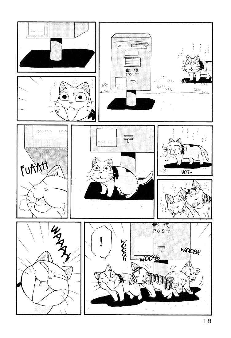 Page 5 Chapter 3 Fuku-Fuku Funya~n