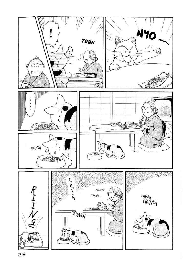Page 4 Chapter 5 Fuku-Fuku Funya~n