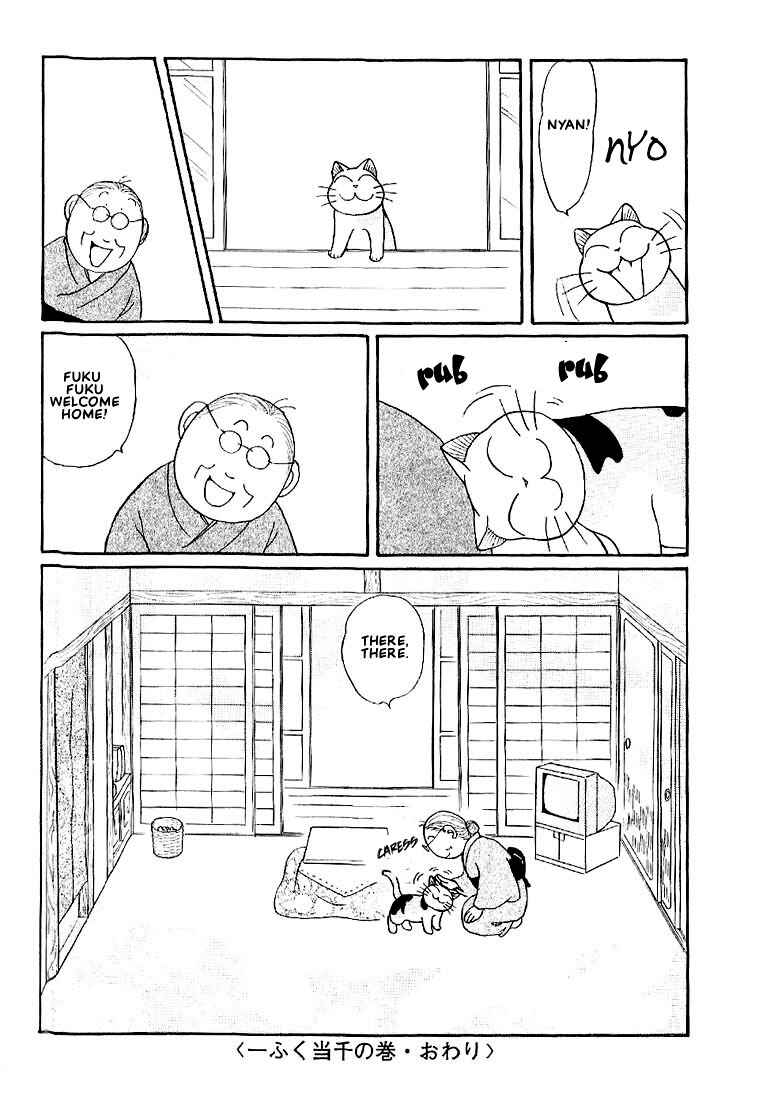 Page 8 Chapter 8 Fuku-Fuku Funya~n