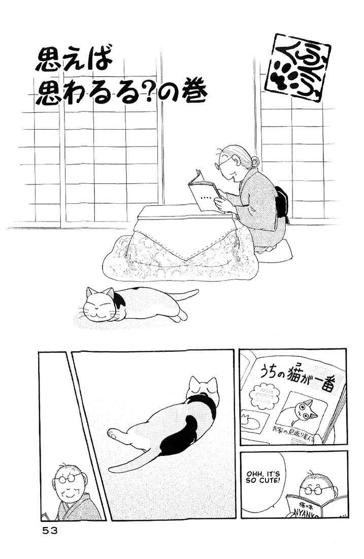 Page 2 Chapter 9 Fuku-Fuku Funya~n
