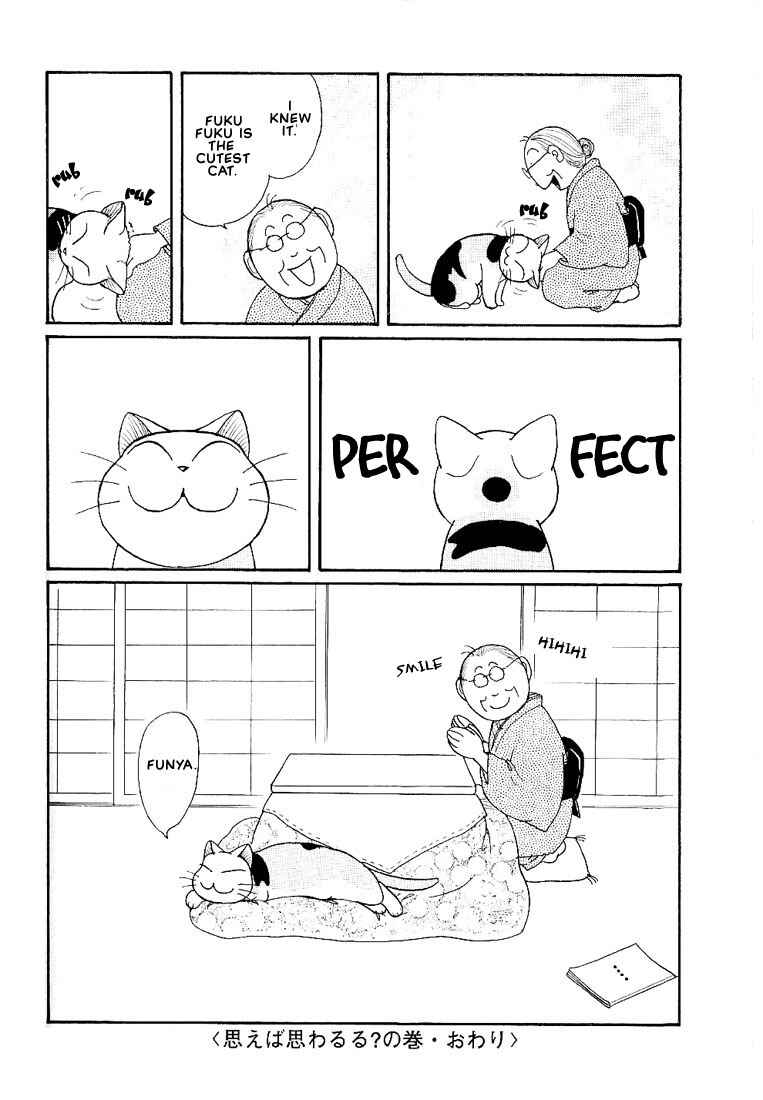 Page 7 Chapter 9 Fuku-Fuku Funya~n