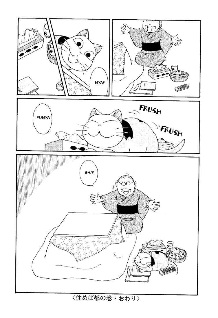 Page 7 Chapter 10 Fuku-Fuku Funya~n
