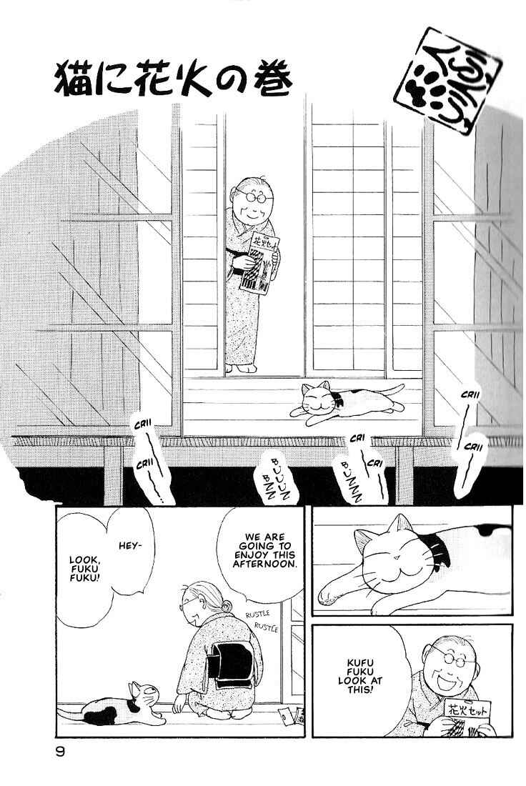 Page 2 Chapter 2 Fuku-Fuku Funya~n