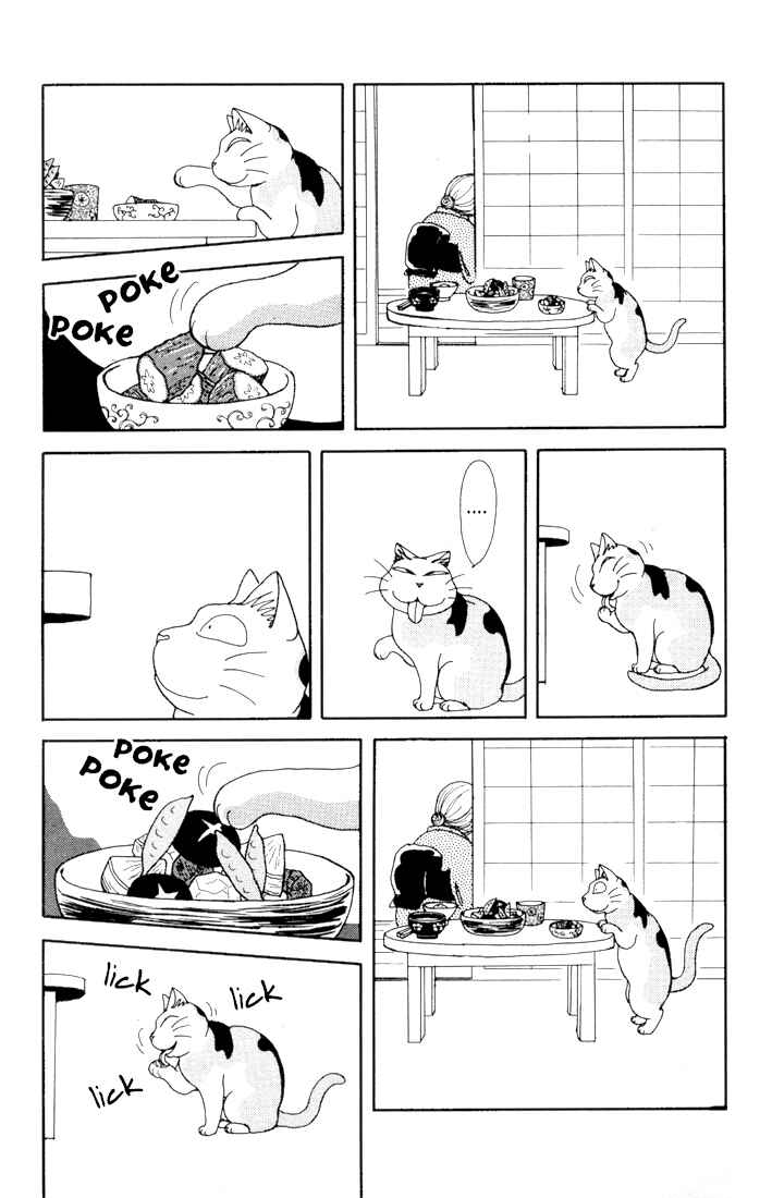 Page 6 Chapter 1 Fuku-Fuku Funya~n