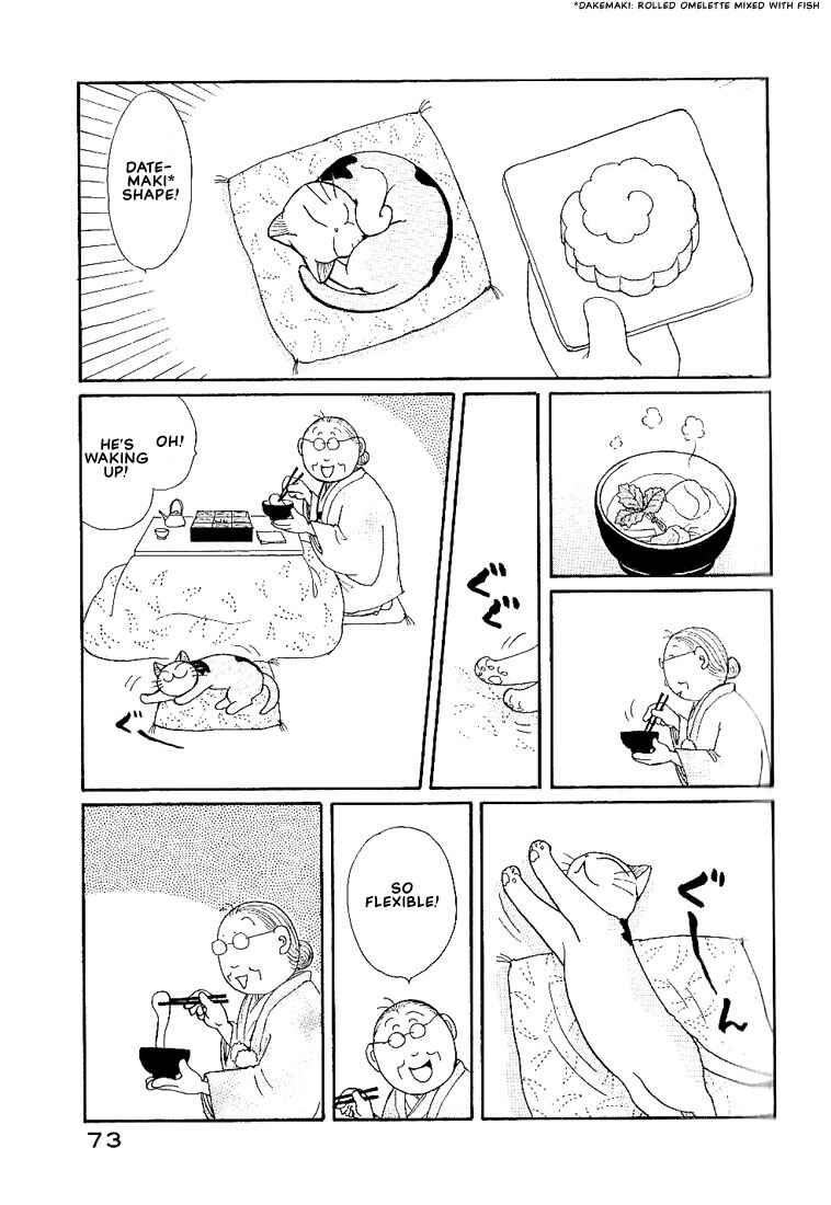 Page 4 Chapter 12 Fuku-Fuku Funya~n