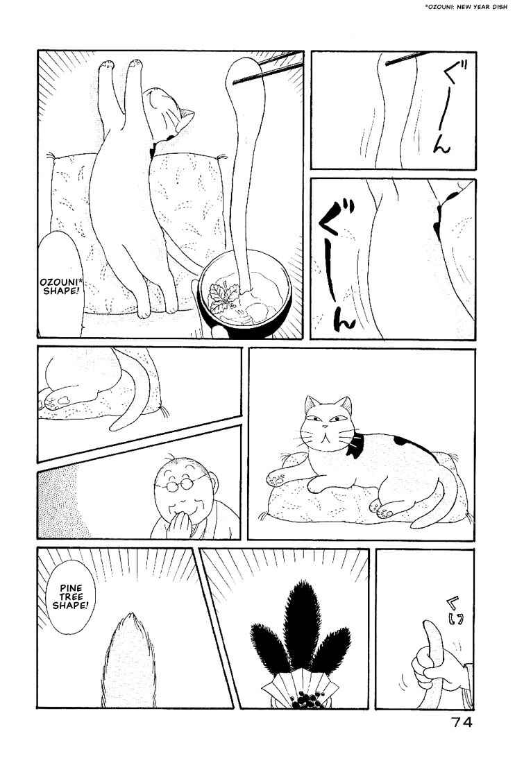 Page 5 Chapter 12 Fuku-Fuku Funya~n