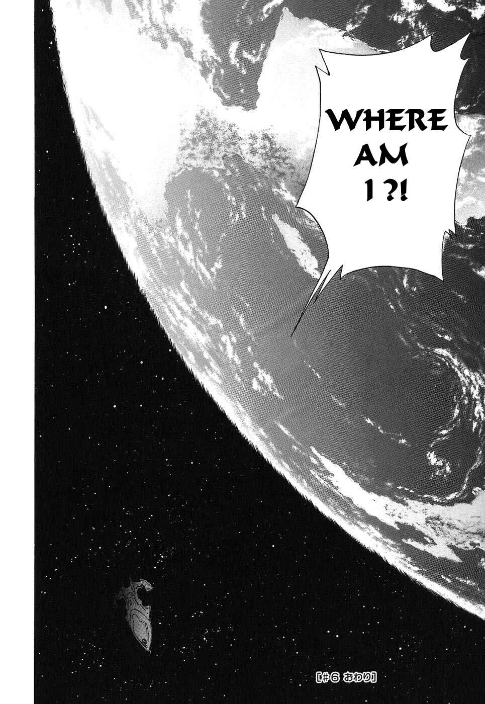 Page 33 Chapter 6 Kanatas Sky!