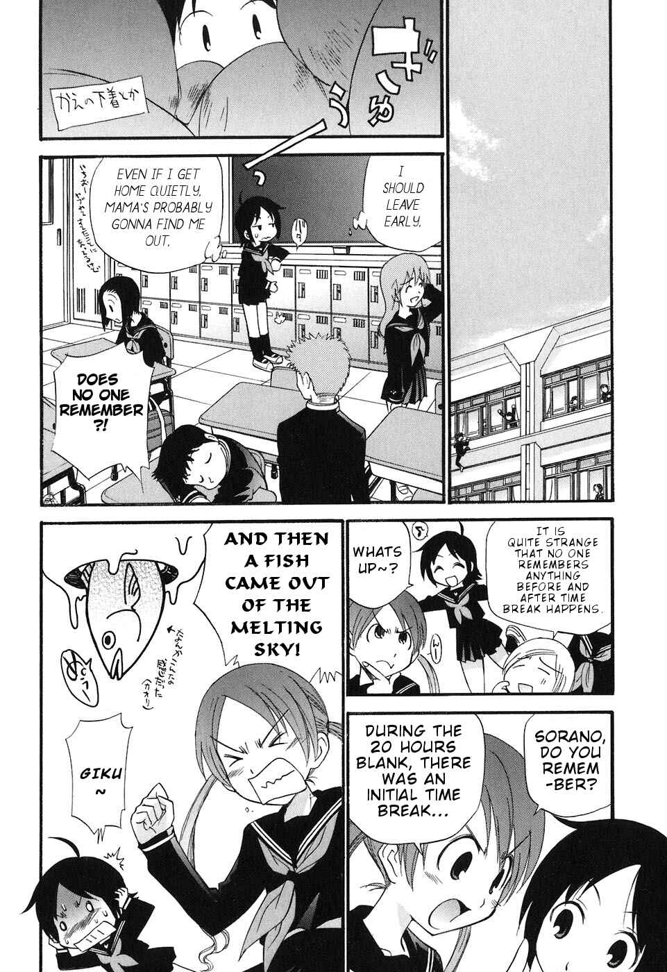 Page 5 Chapter 6 Kanatas Sky!