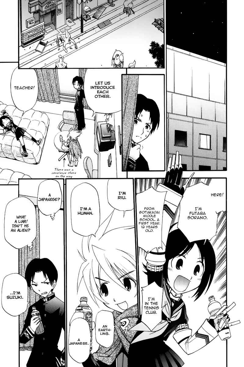 Page 5 Chapter 2 Kanatas Sky!