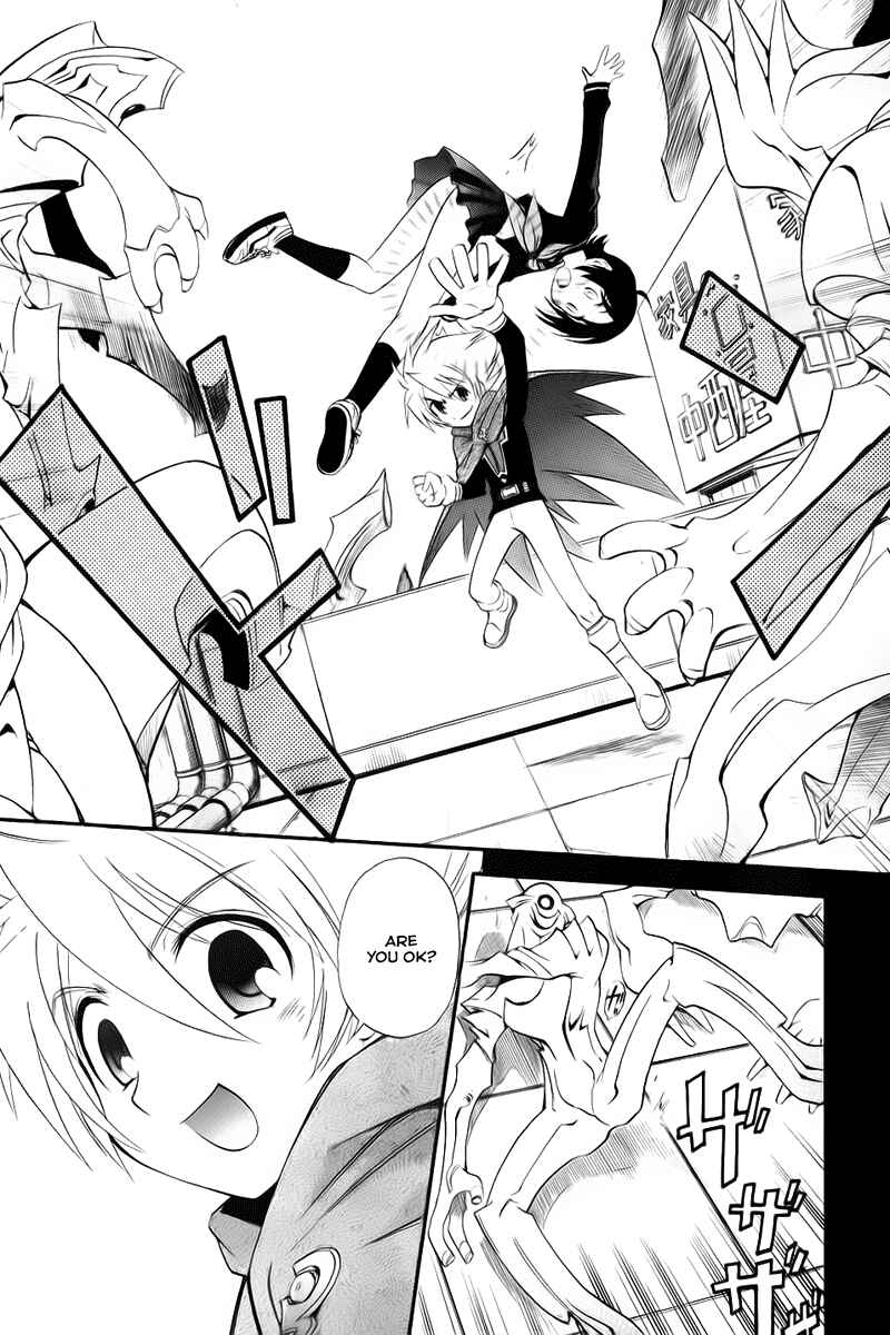Page 7 Chapter 2 Kanatas Sky!