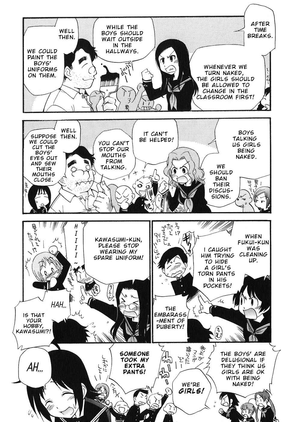 Page 17 Chapter 5.5 Kanatas Sky!