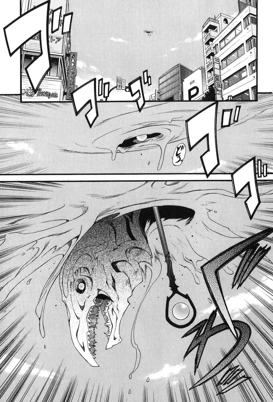 Page 5 Chapter 5.5 Kanatas Sky!