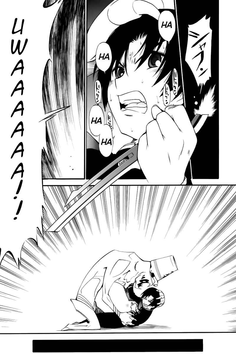 Page 27 Chapter 3 Kanatas Sky!