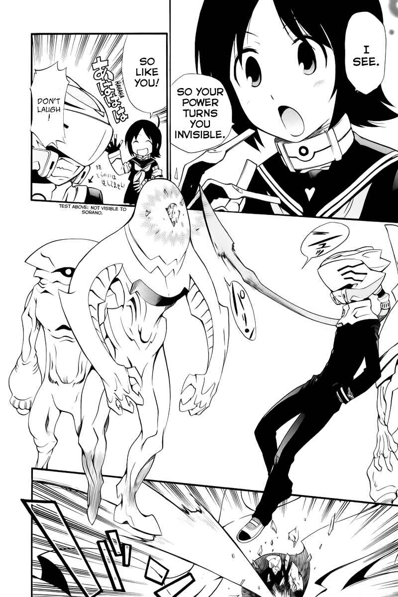 Page 36 Chapter 3 Kanatas Sky!
