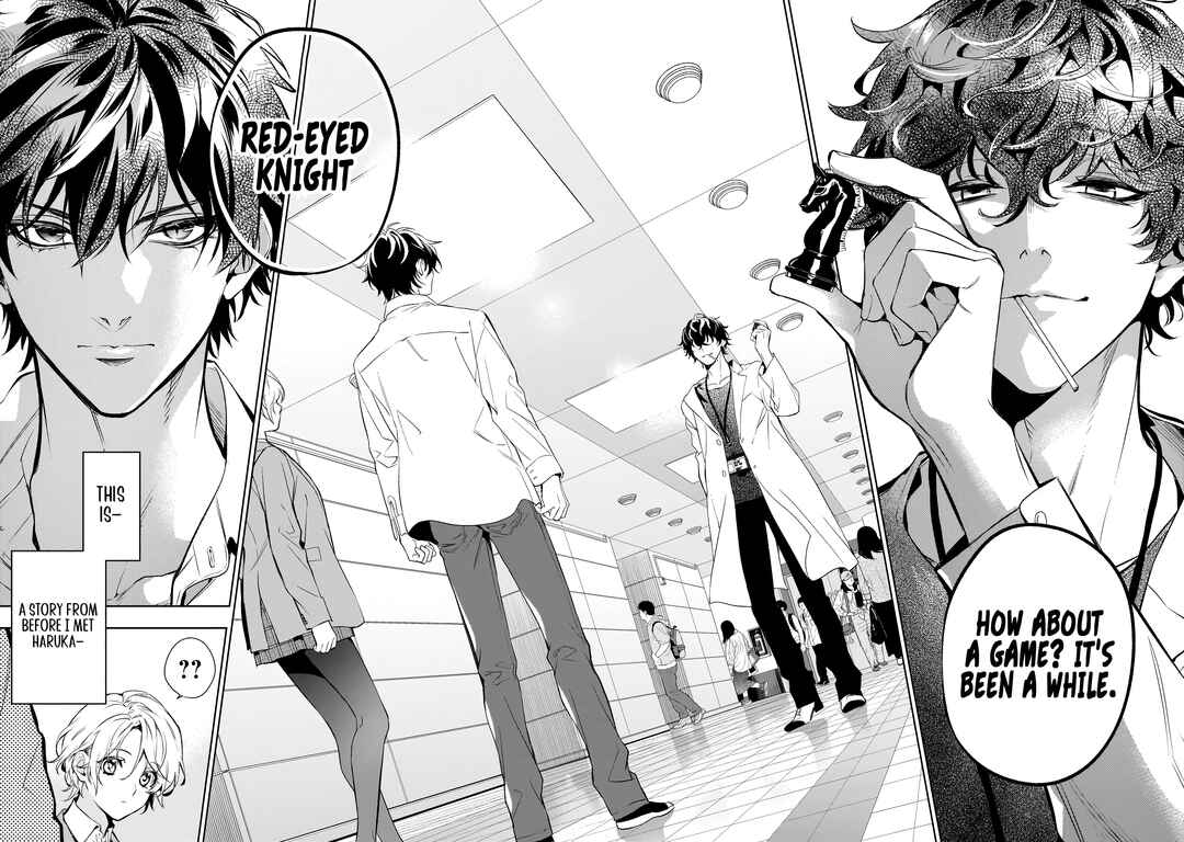Page 13 Chapter 1 Shinrei Tantei Yakumo: INITIAL FILE Shiko No Baiasu