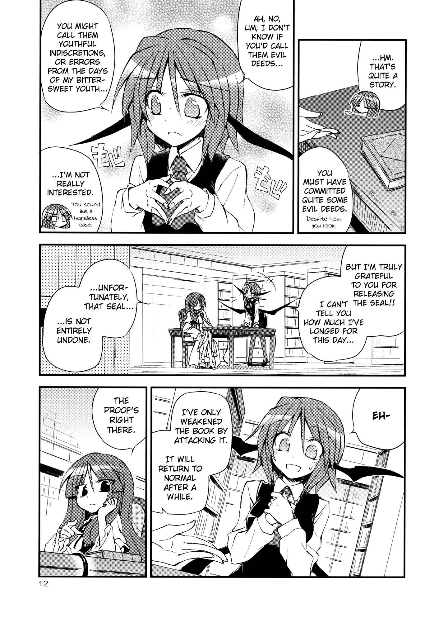 Page 12 Chapter Unknown_a27d Touhou - Kore ga Watashi no Librarian!! (Doujinshi)