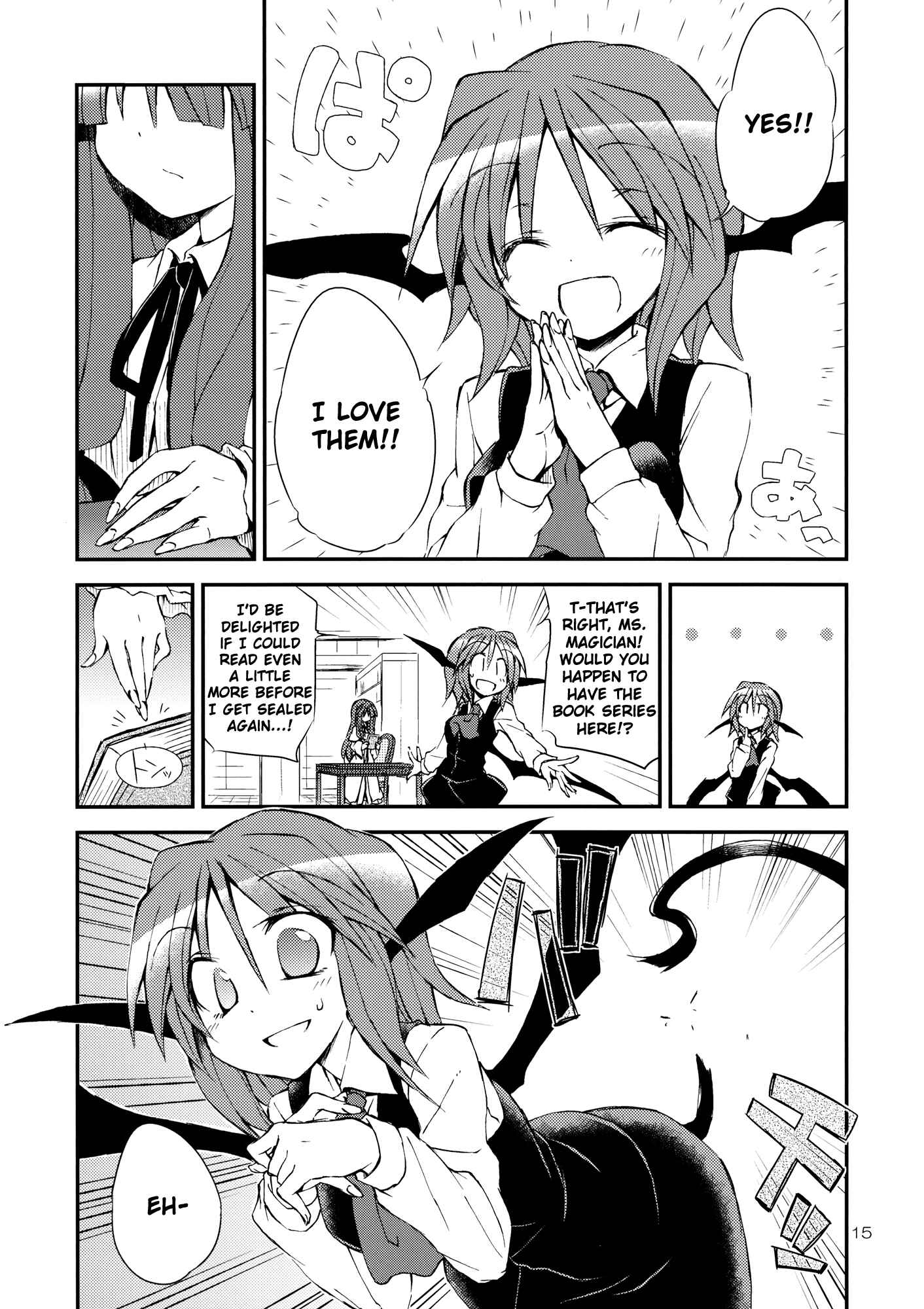 Page 15 Chapter Unknown_a27d Touhou - Kore ga Watashi no Librarian!! (Doujinshi)