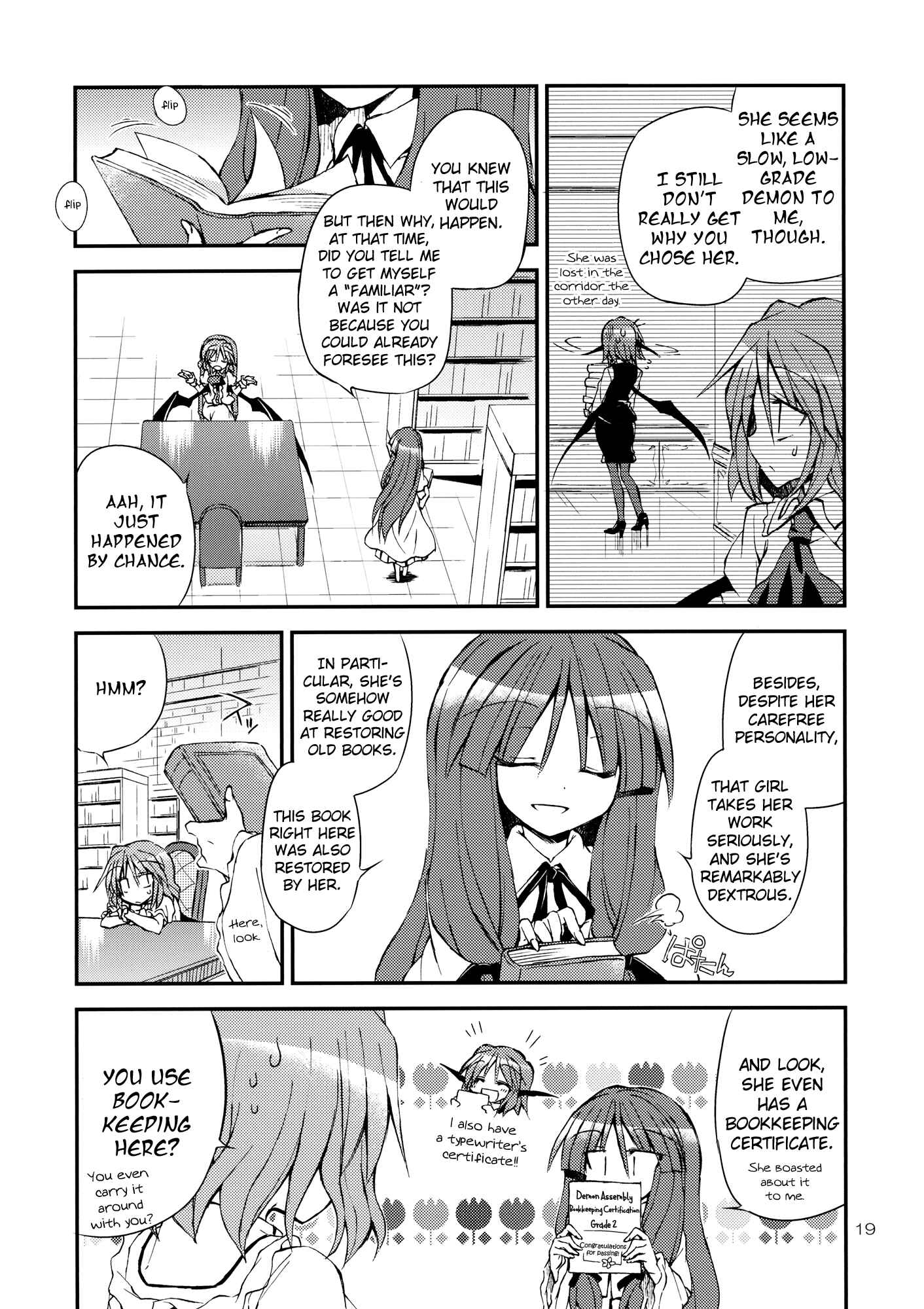 Page 19 Chapter Unknown_a27d Touhou - Kore ga Watashi no Librarian!! (Doujinshi)