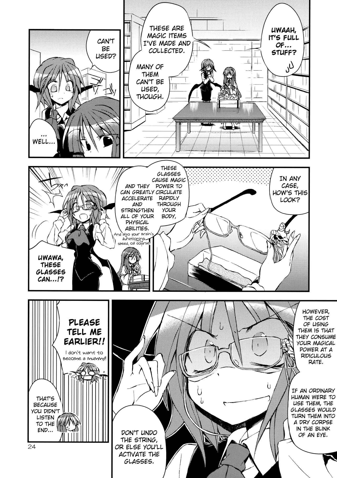 Page 24 Chapter Unknown_a27d Touhou - Kore ga Watashi no Librarian!! (Doujinshi)