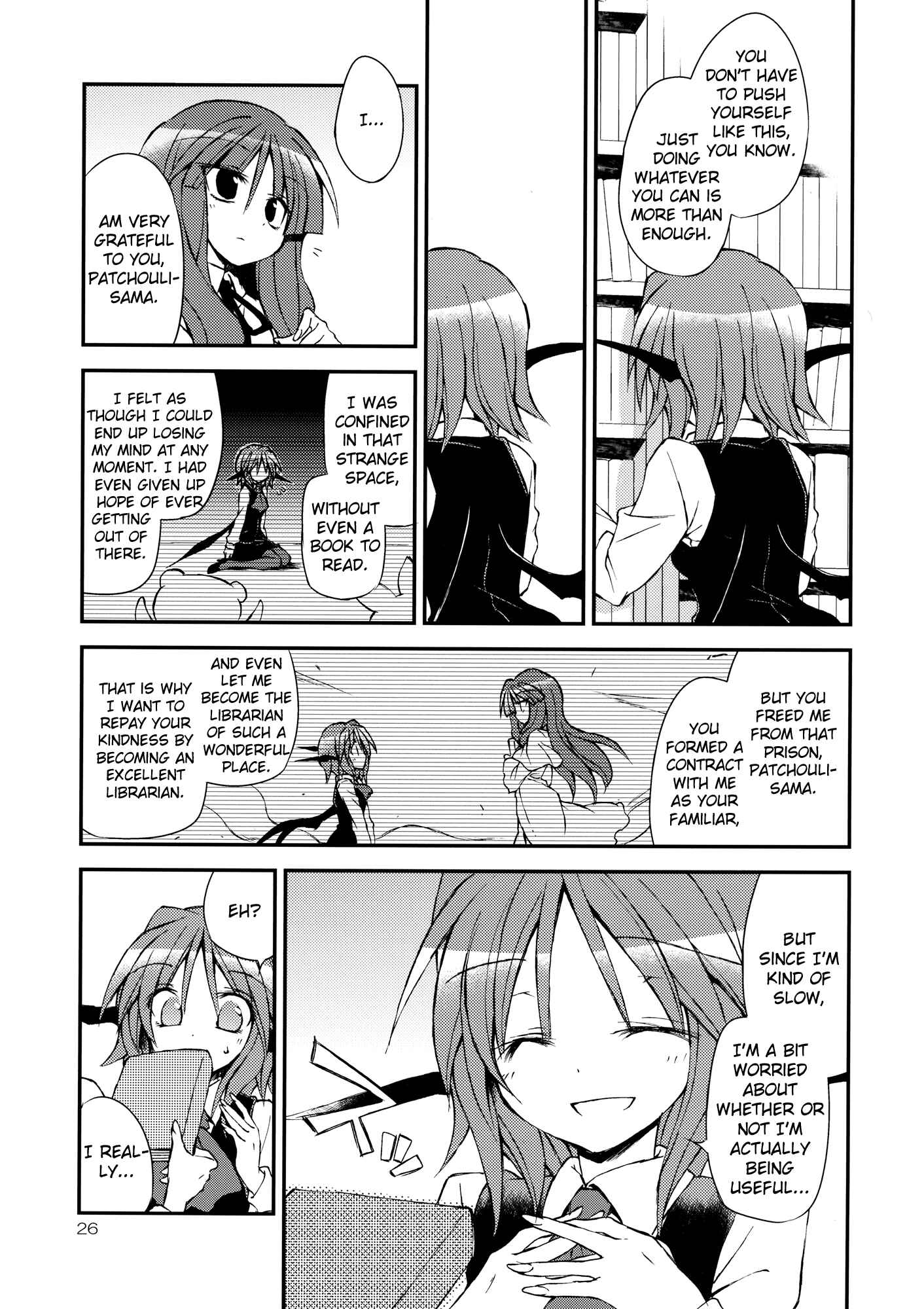 Page 26 Chapter Unknown_a27d Touhou - Kore ga Watashi no Librarian!! (Doujinshi)