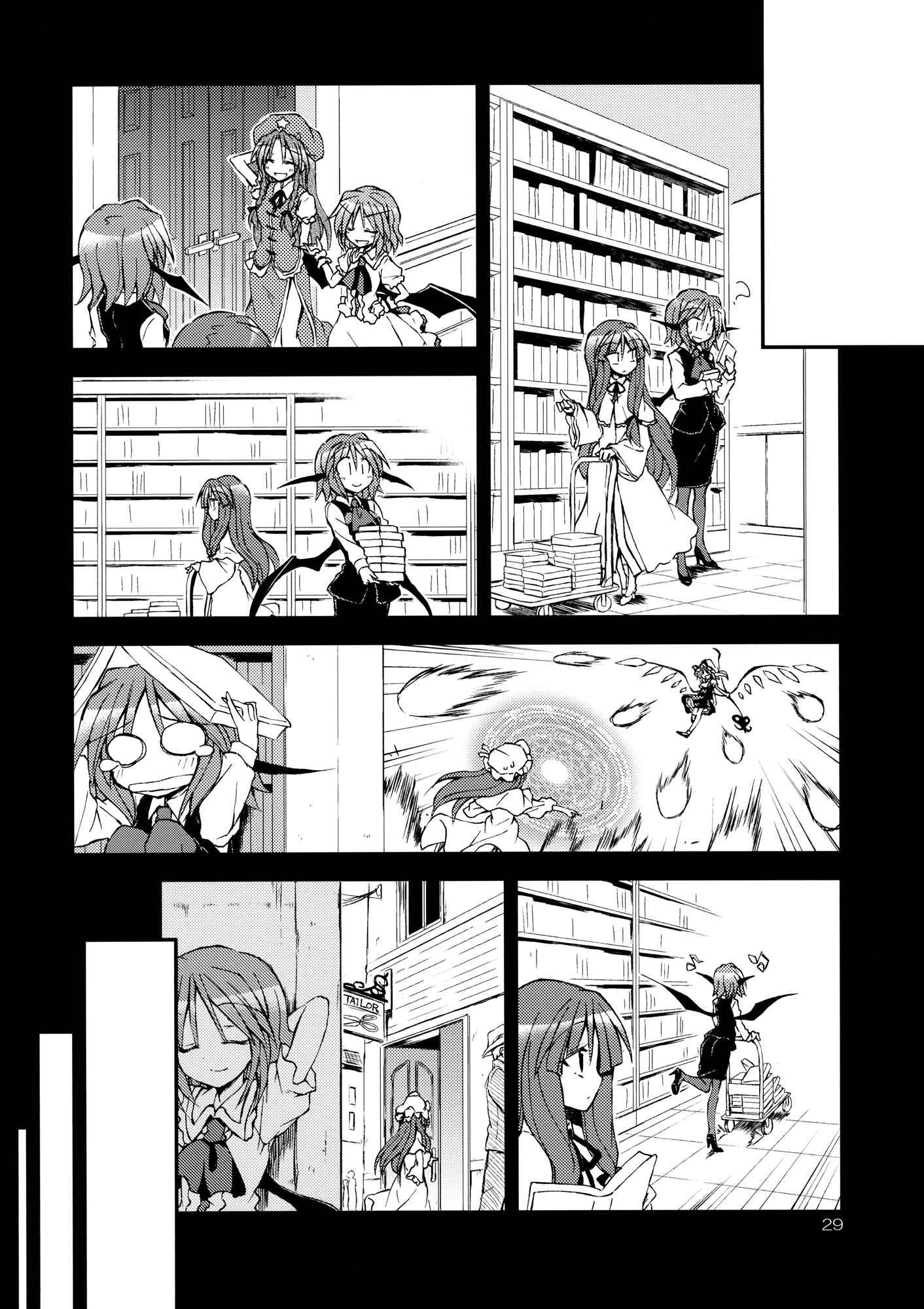Page 29 Chapter Unknown_a27d Touhou - Kore ga Watashi no Librarian!! (Doujinshi)